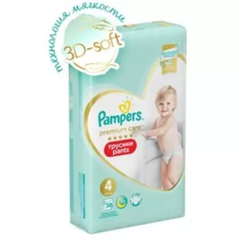 Подгузники-трусики Pampers Premium Care размер 4, 58 шт.