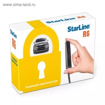 Подкапотный радиомодуль Starline R6