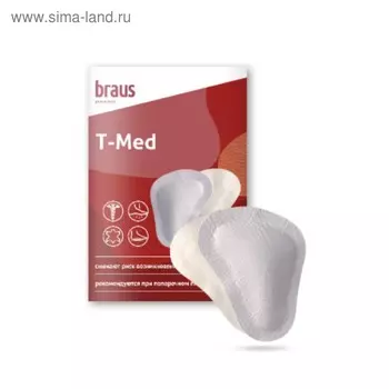 Подкладки ортопедические Braus T-Med, размер 35-37