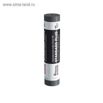 Подкладочный ковер STANDARD PLUS , 15 м