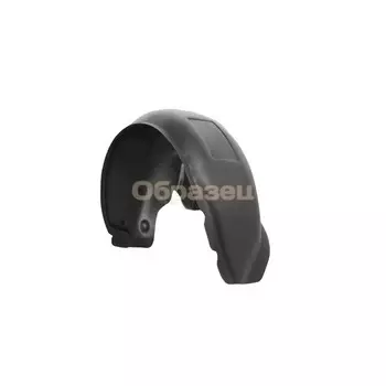 Подкрылок CHERY Tiggo 7, 2016-2020, кроссовер (передний правый)