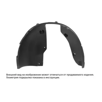 Подкрылок PEUGEOT Boxer 2006-2014, без расширителей арок (передний левый)