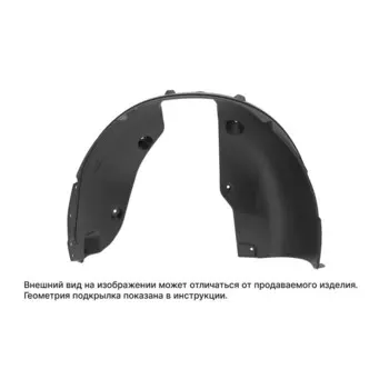 Подкрылок PEUGEOT Boxer 2006-2014, без расширителей арок (передний правый)