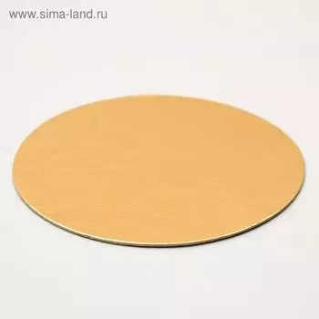 Подложка 32 см, золото, 0,8 мм