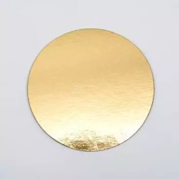 Подложка для пирожного 9 см, золото, 0.8 мм