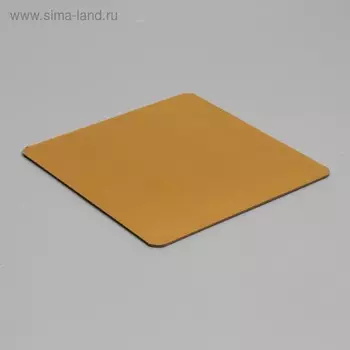 Подложка усиленная, квадратная, золото - кофе, 26 х 26 см, 3,2 мм