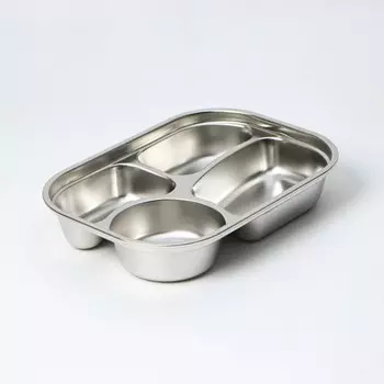 Поднос из нержавеющей стали, 4 секции, 26195 см