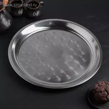 Поднос из нержавеющей стали Доляна «Мэйли», 353 см, цвет серебряный