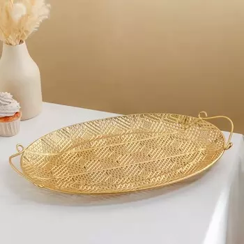 Поднос «Ренессанс», 4526.53 см, золотистый