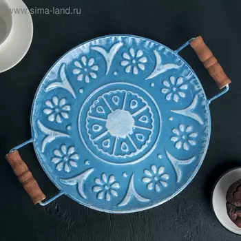 Поднос с ручками «Прованс», 33×26×3 см, цвет голубой