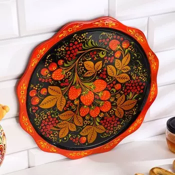 Поднос «Ягодки», D=30 см, хохлома 4522476
