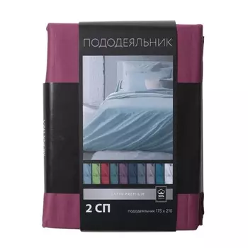 Пододеяльник Mona Liza, размер 175х210 см