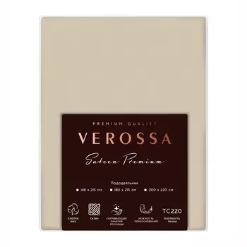 Пододеяльник, размер 200x220 см