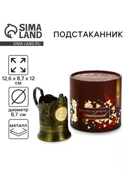 Подстаканник «Лучший руководитель», 12.6 х 8.7 х 12 см