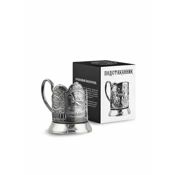 Подстаканник никелированный с чернением «Самолет Ил-2»