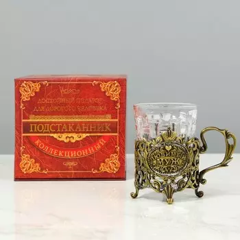 Подстаканник со стаканом «Любимый муж», 180 мл