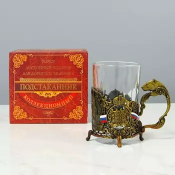 Подстаканник со стаканом «Мастер своего дела», 180 мл