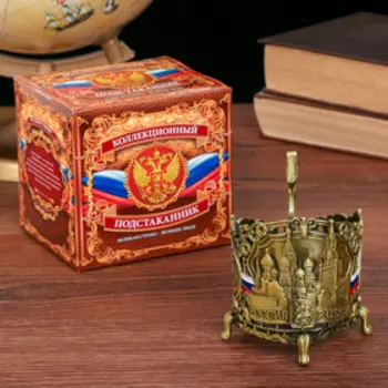 Подстаканник «Уважаемый человек»