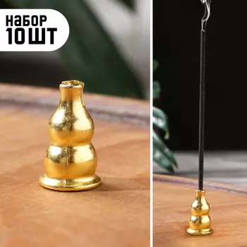 Подставка для благовоний TAKE IT EASY «Беллари», набор 10 шт.