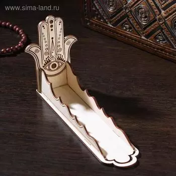 Подставка для благовоний "Хамса", 21х8х10,5 см