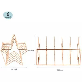 Подставка для бумаг и писем MESHU "Rose Gold. Stars", 6 секций, металл, розовое золото