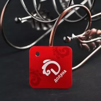 Подставка для бутылки Доляна, 251020 см