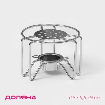 Подставка - подогрев под чайник Доляна «Романтика», отверстие для свечи 6 см, 11,511,59 см