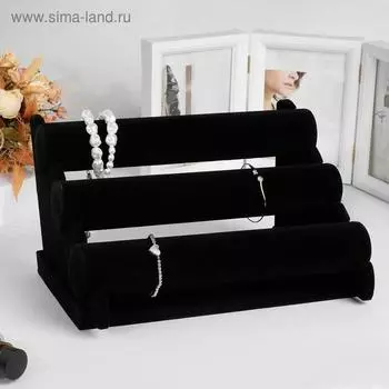 Подставка для часов, браслетов QF, флок, 3 ролика, 3117.523 см, d=5 см, чёрная