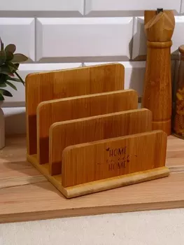 Подставка для досок Home, 1810 см, 3 отсека