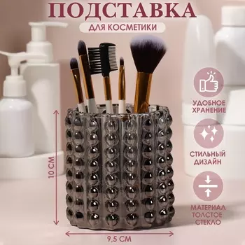 Органайзер - подставка для хранения Bubble MINI, d=9.59.7 см, чёрный