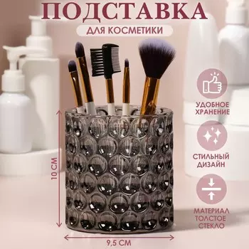Подставка для хранения Vivien, d=99.5 см, чёрная