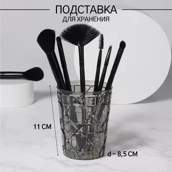 Подставка для хранения косметики «Хрусталь», d=8.511 см, прозрачная, чёрная