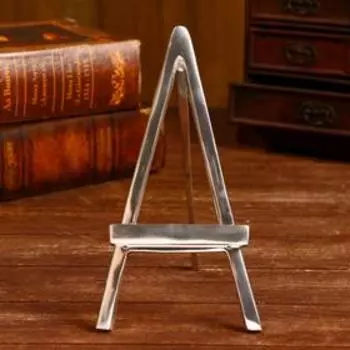 Подставка для книг "Клеменс" 13х4х23 см