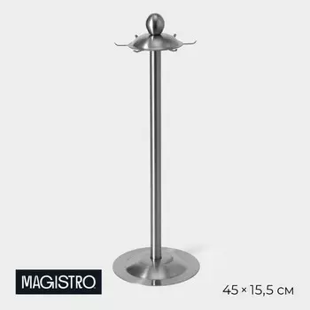 Подставка для кухонных принадлежностей Magistro, 4515.5 см, Luxe, нержавеющая сталь, серебристая