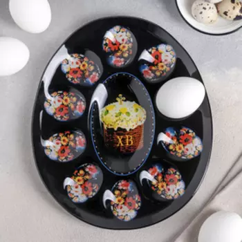 Подставка для яиц Доляна «Пасха», 10 ячеек, 2420.5 см, стекло, чёрная