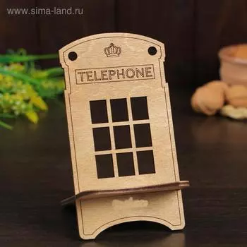 Подставка для телефона "Телефон"