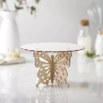 Подставка для торта «Бабочка», 24,524,514 см