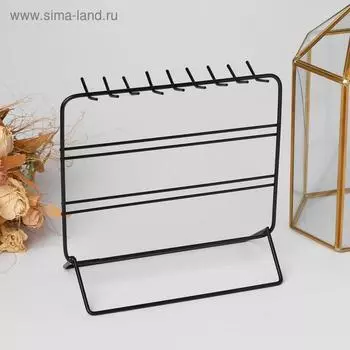 Подставка для украшений QF, 3 ряда, 20.51019.5 см, чёрная