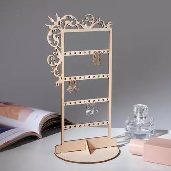 Подставка для украшений «Вензелёк» на 20 пар, 141424 см, толщина 3 мм, цвет бежевый