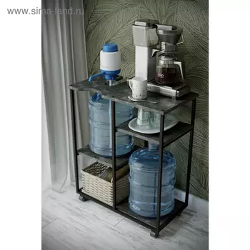 Подставка для воды «Уотер LOFT», 665 350 790 мм, цвет серый бетон