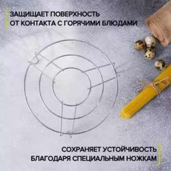 Подставка-гриль для микроволновой печи Доляна, 222210 см, хром