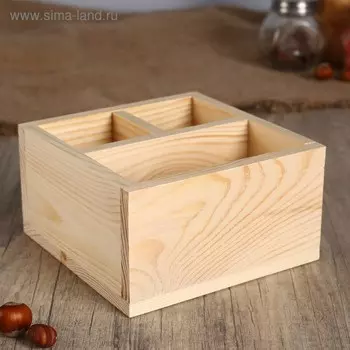Салфетница деревянная «Квадрат», 3 отделения, 15158 см, сосна