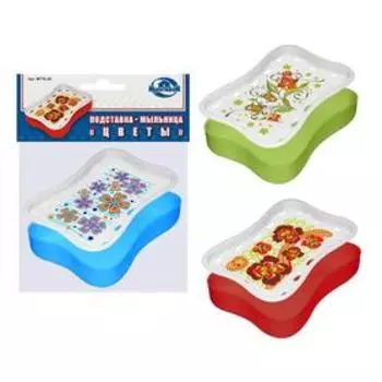 Подставка-мыльница «Цветы», МИКС