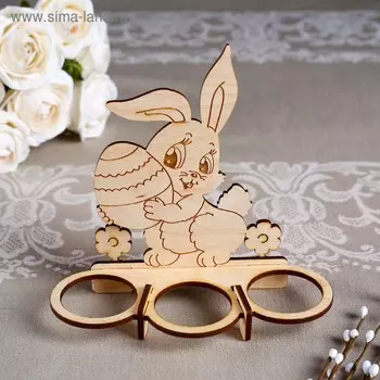 Подставка для пасхальных яиц «Кролик», под 3 яйца, 15.07.014.5 см