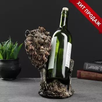 Подставка для бутылки «Лев», под бронзу, 141924 см