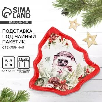 Подставка для чайных пакетиков новогодняя «Лесная сказка», 8.78.5 см