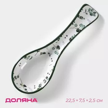 Подставка под ложку Доляна «Эвкалипт», 22,37,12,7 см