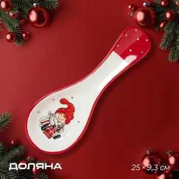 Подставка под ложку новогодняя «Веселые гномы», 259.3 см