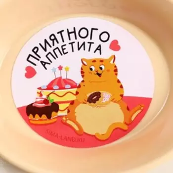 Подставка под ложку «Приятного аппетита»