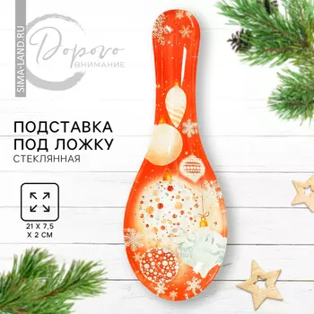 Подставка под ложку «Розовая сказка», 21х7.5х2 см